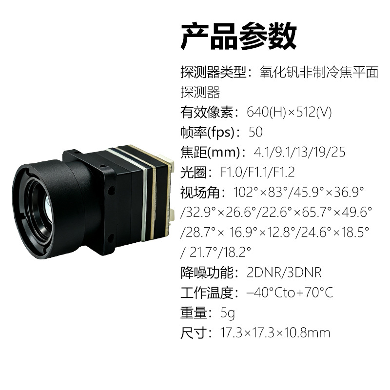 Drone infrared thermal imager  - огляд і ціна Drone Camera Thermal